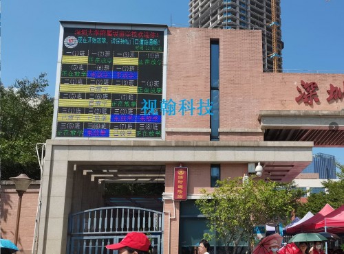 嵌入式智慧放學引導系統(純軟件版)